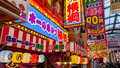 PXL_20260123_005532796