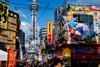 Tsūtenkaku